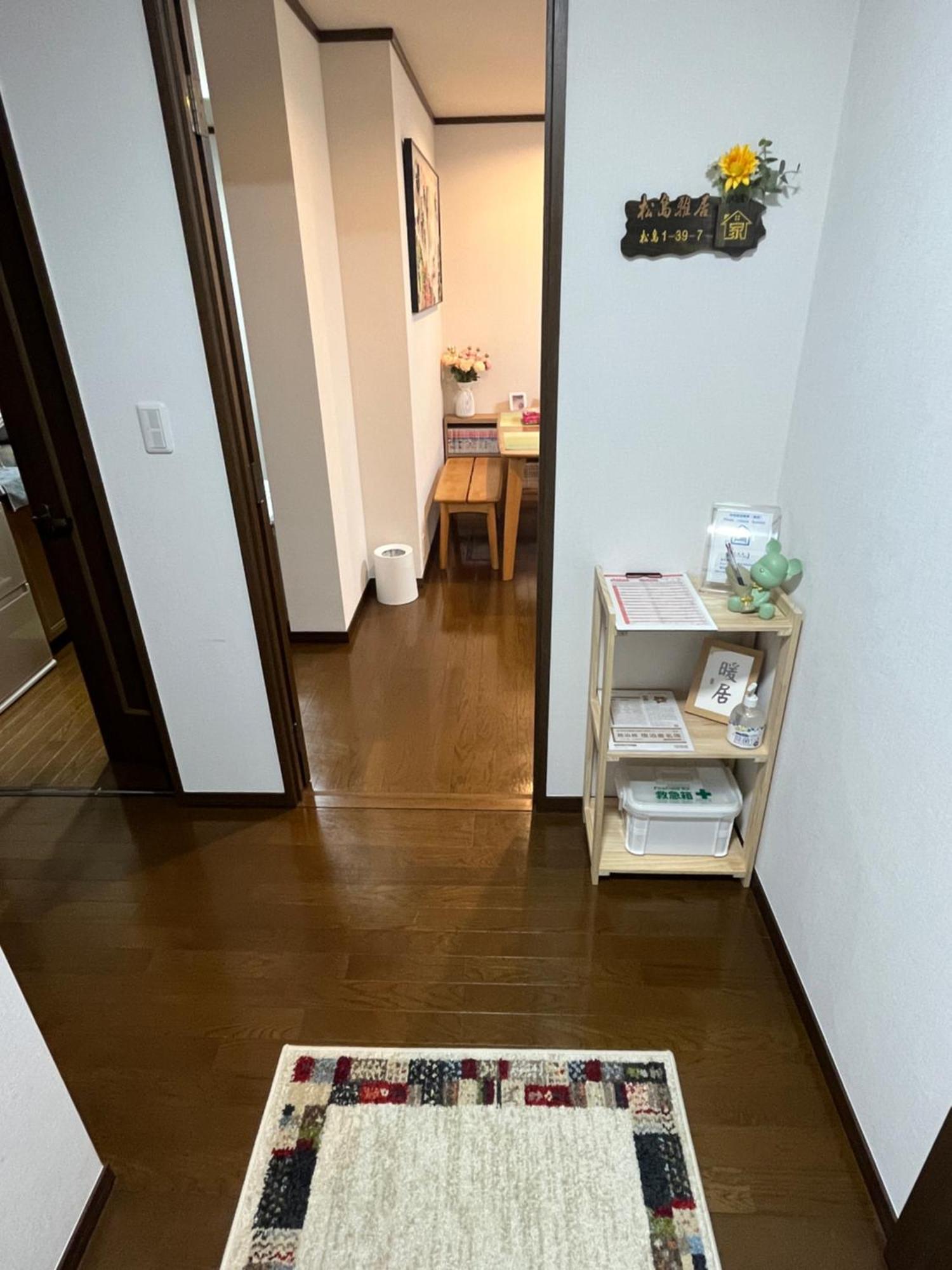 松島雅居 Apartment Tokyo Bagian luar foto